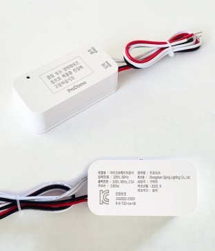 마이크로웨이브 재실감지기 투시센서 히든센서